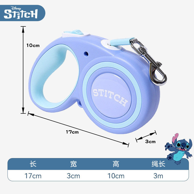 Stitch co-branded automatic traction rope