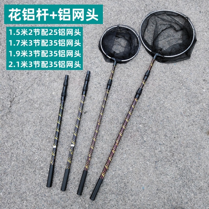 Flower-shaped aluminum mesh head-15m-2 sections-25 aluminum head