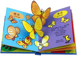 定制高品质儿童 3D 弹出书印刷/创意精装弹出书贴纸 - Product Image 3