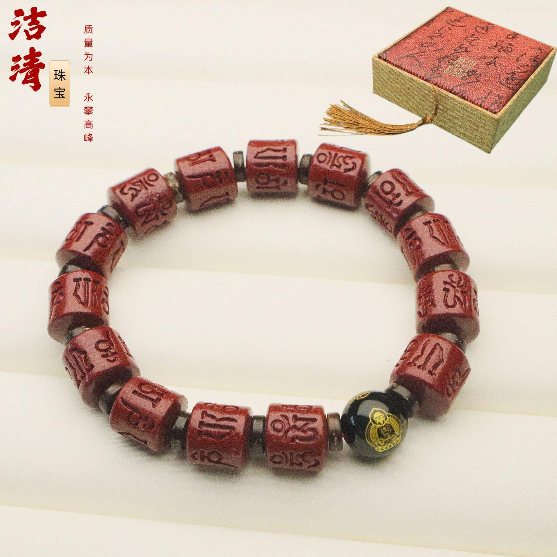 ผู้ชาย10*11มม. (พร้อมกล่องของขวัญ)