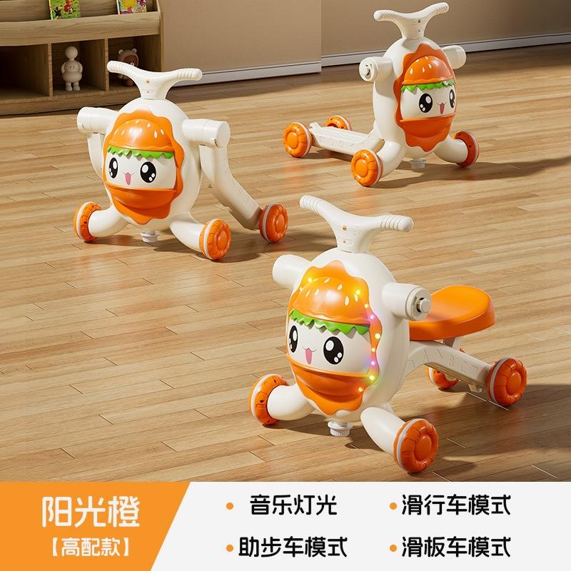 Orange soleil de Hambourg 3-en-1