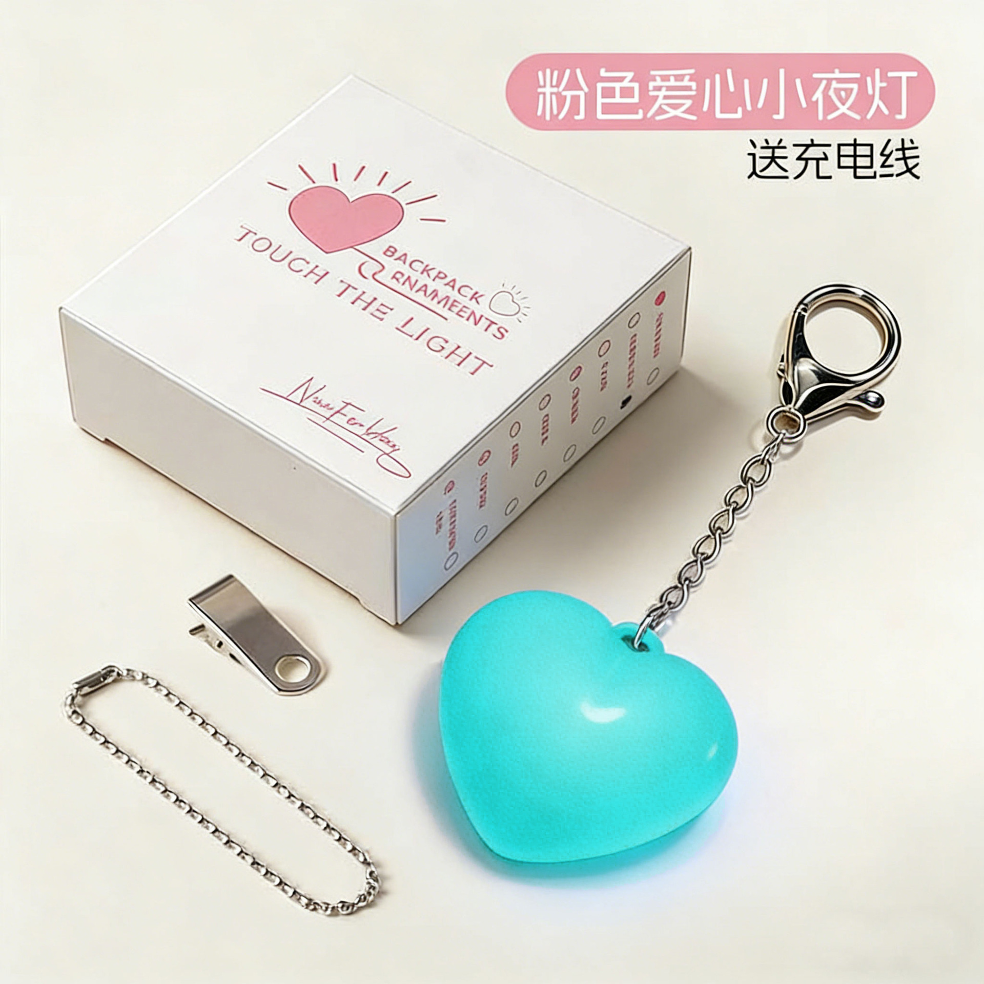 Lampe tactile à double chaîne en forme de cœur bleu.