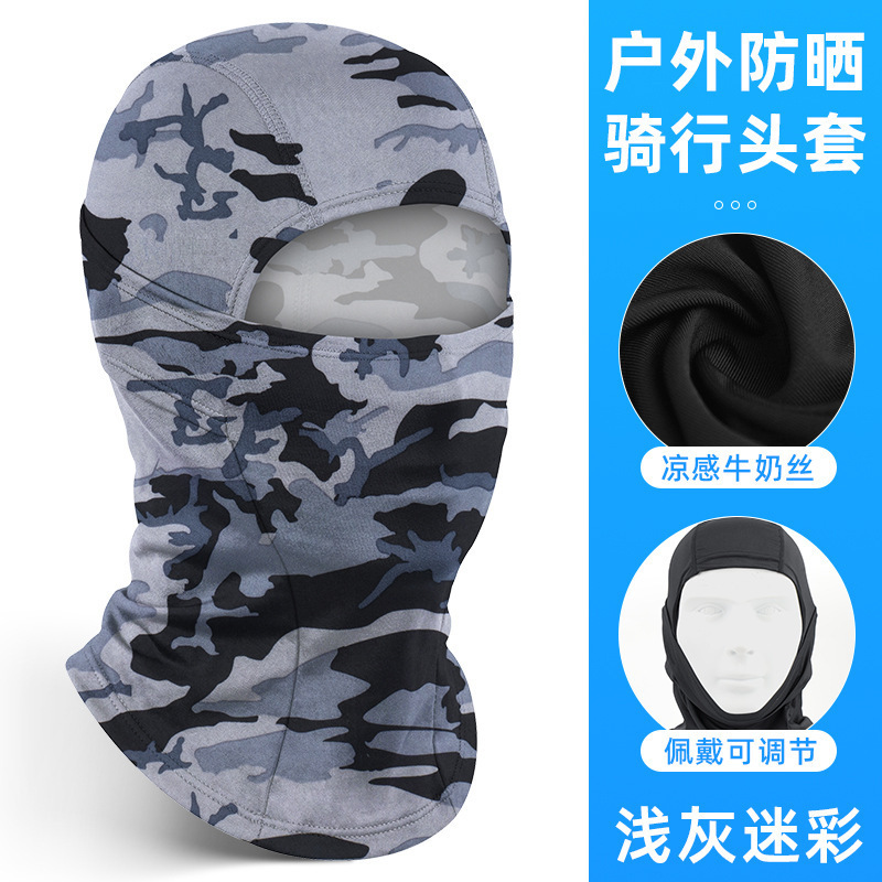 Estilo seda de hielo - camuflaje gris claro