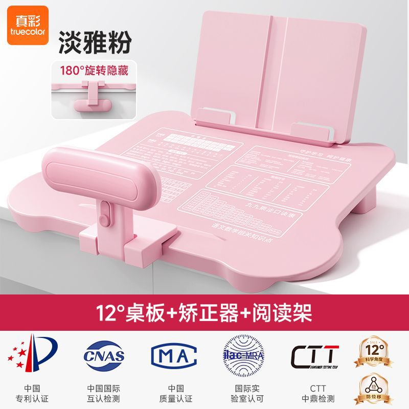 Correcteur de posture assise, ensemble de cadre de lecture de table agrandi, rose
