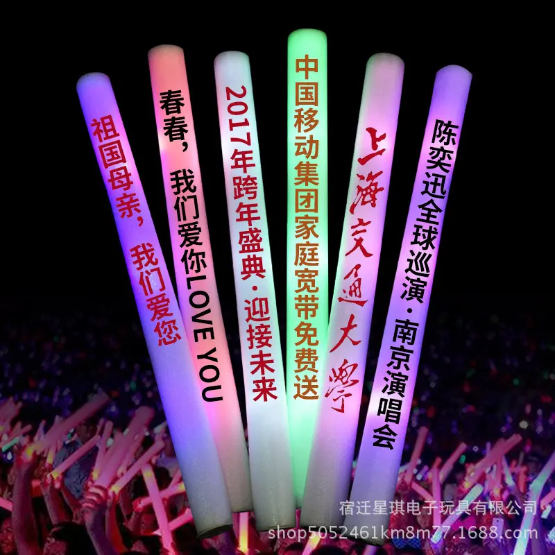 Decoraciones de fiesta promocionales Logotipo personalizado Multicolor intermitente Led Light Up Foam Glow Sticks para Party Concert Festival