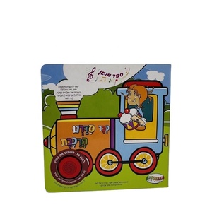 Factory Print <strong>Books</strong> in China Custom Audio <strong>Books</strong> <strong>Free</strong> Sample Kids Sound Board <strong>Book</strong> With Button