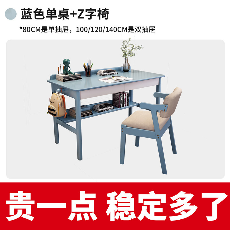 Sky blue single table and chair