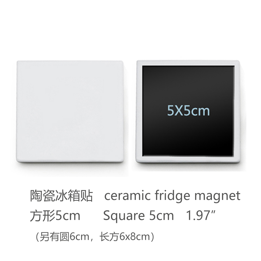 Square (5cm): Blank for UV
