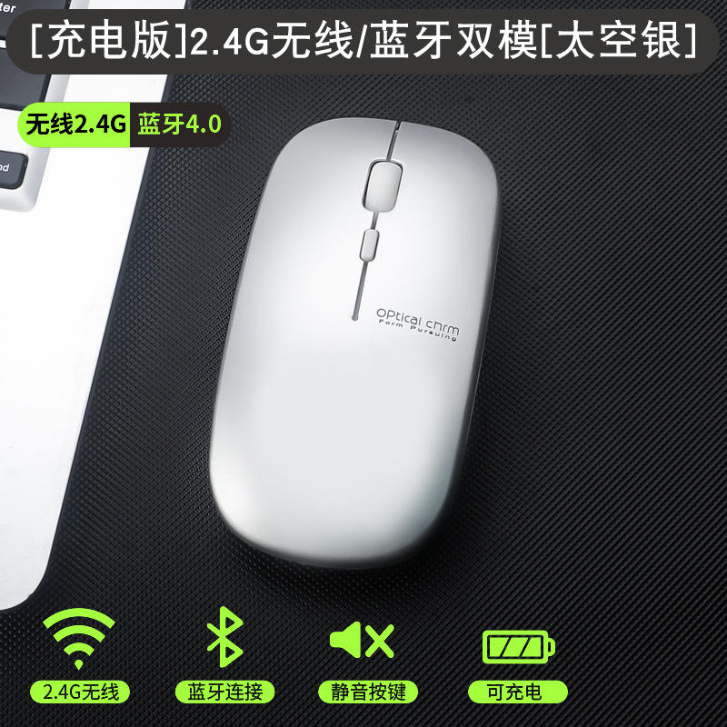 Chargement sans fil 2,4 G (noir)