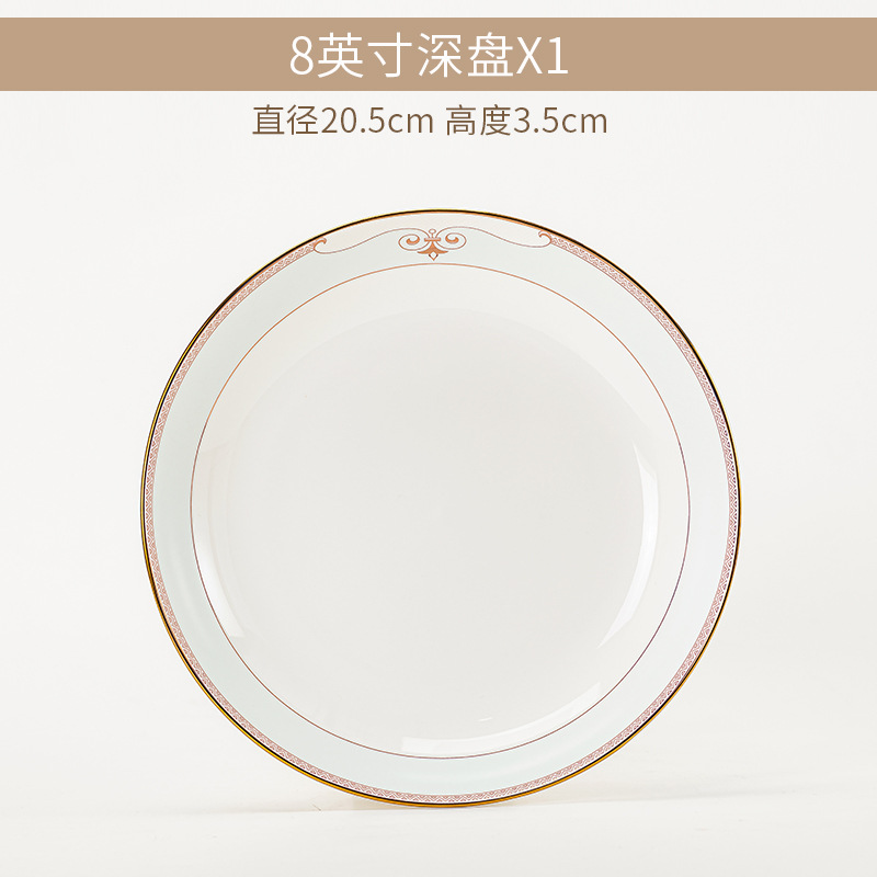 Assiette creuse Jinmingchi de 8 pouces