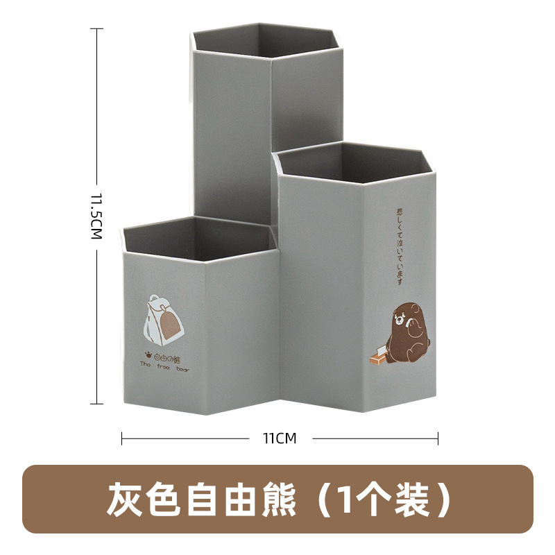 pp Grey Free Bear
