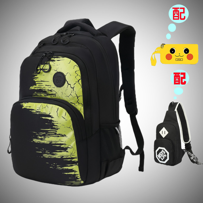 230 Green Pencil Case Chest Bag