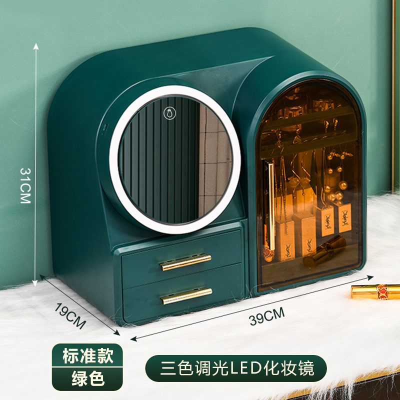 Cosmetic storage box, standard dark green