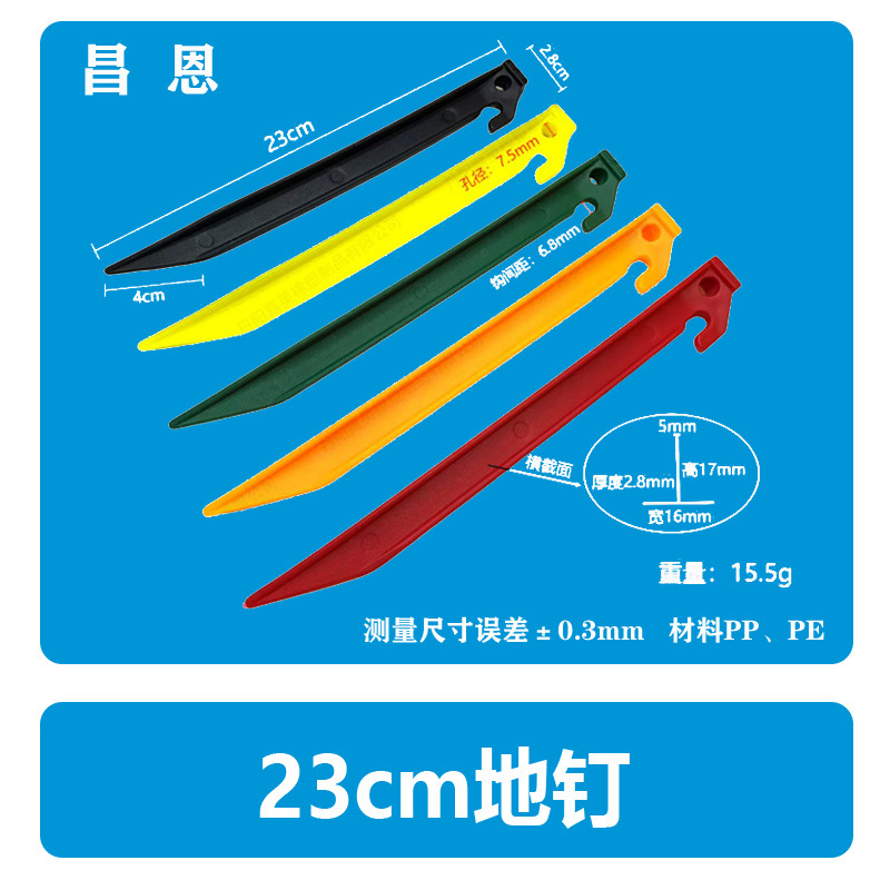 25cm threaded ground nails (32g)