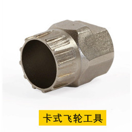 Card-type flywheel removal tool
