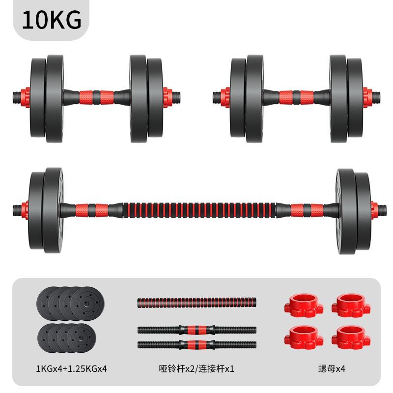 Ensemble d'haltères et de barres à double usage - 20 jin par paire - 10 kg