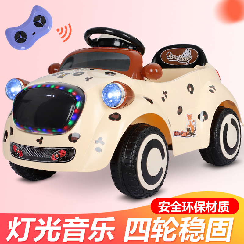 Batterie beige à double entraînement 6V7A, balançoire télécommandée autonome