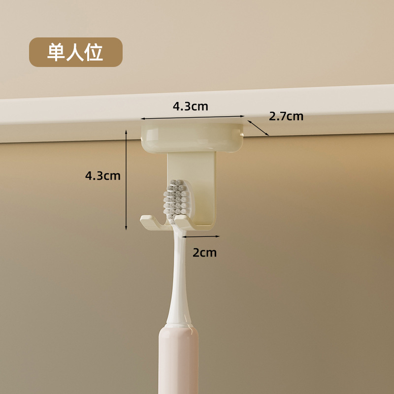 Creamy White - Single Hook