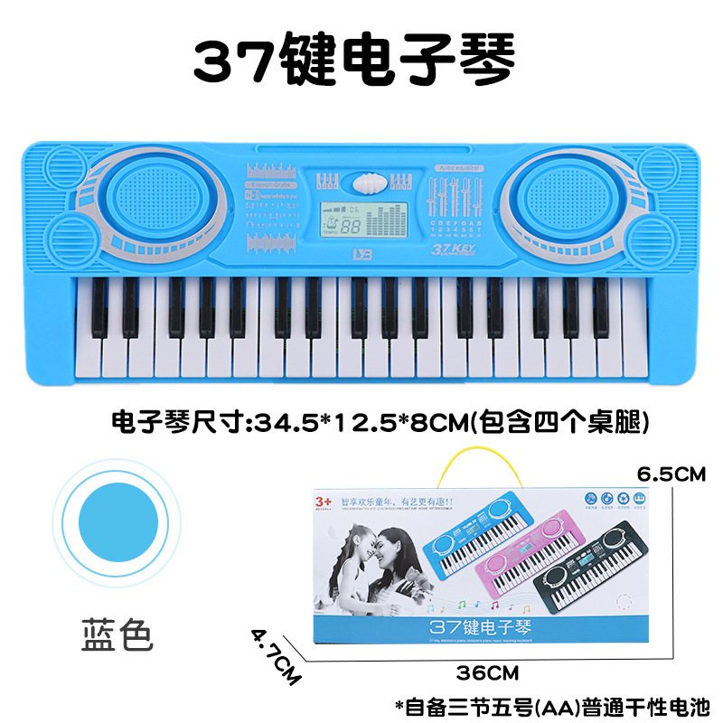 คีย์บอร์ดอิเล็กทรอนิกส์ 37 คีย์ - กล่องสีภาษาอังกฤษ สีฟ้า
