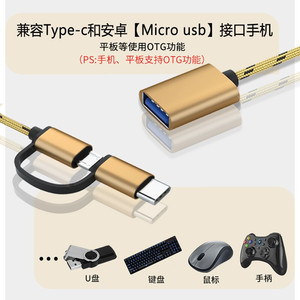 2025 Neue Ankunft Portable USB 3.0 Adapter Android OTG Micro USB Typ C Konverter PC Ladegerät USB-C Anschluss 2 1 Handys - Product Image 4