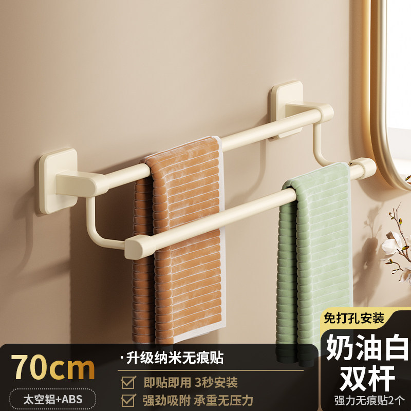 แถบคู่แบบขั้นบันไดสีขาวนวล ขนาด 70 ซม.