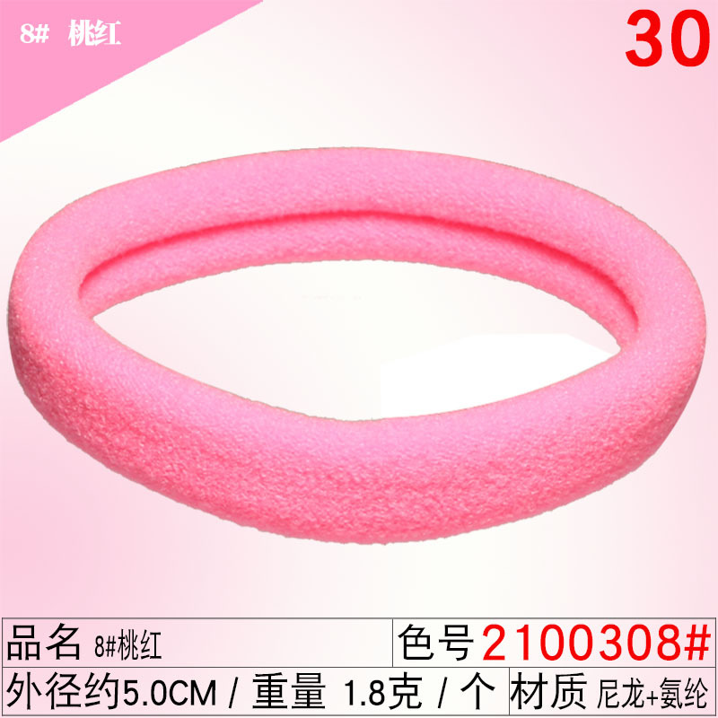 10933#Huit Rouge Pêche