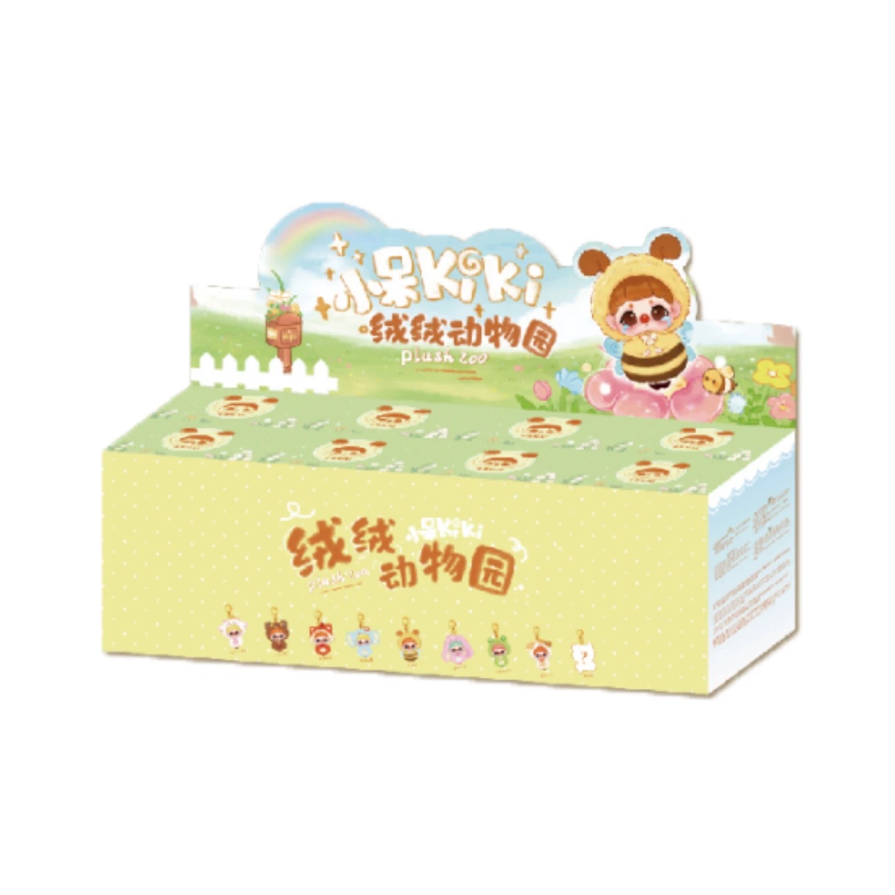 one set/8pcs