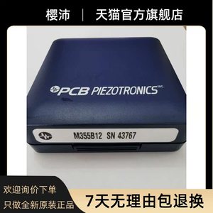 Американский датчик печатной платы M355B12 - Product Image 2