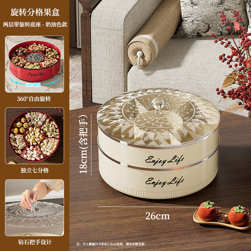 Beige Color Double Layer/Rotatable
