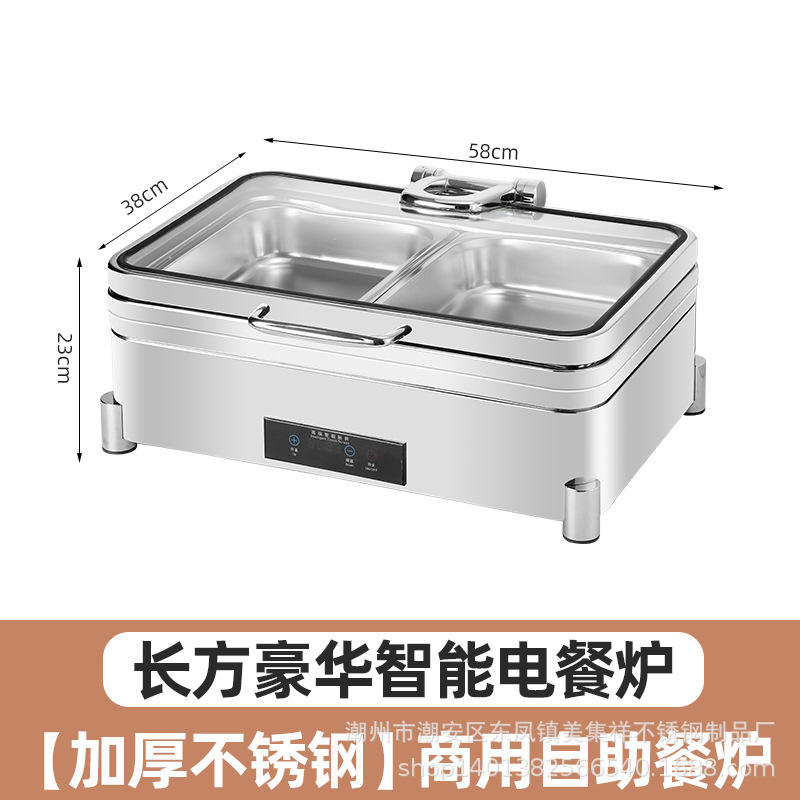 304 rectangular large surround intelligent temperature control