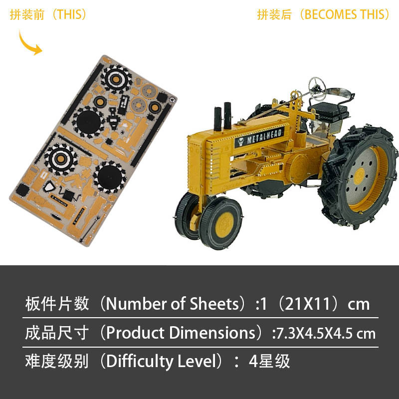 Tractor