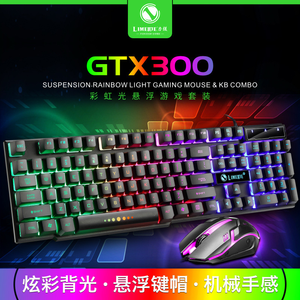 GTX300, лидер продаж, компьютерная светодиодная игровая клавиатура и мышь, комбинированная USB-клавиатура, проводная USB-мышь и настольная клавиатура - Product Image 4