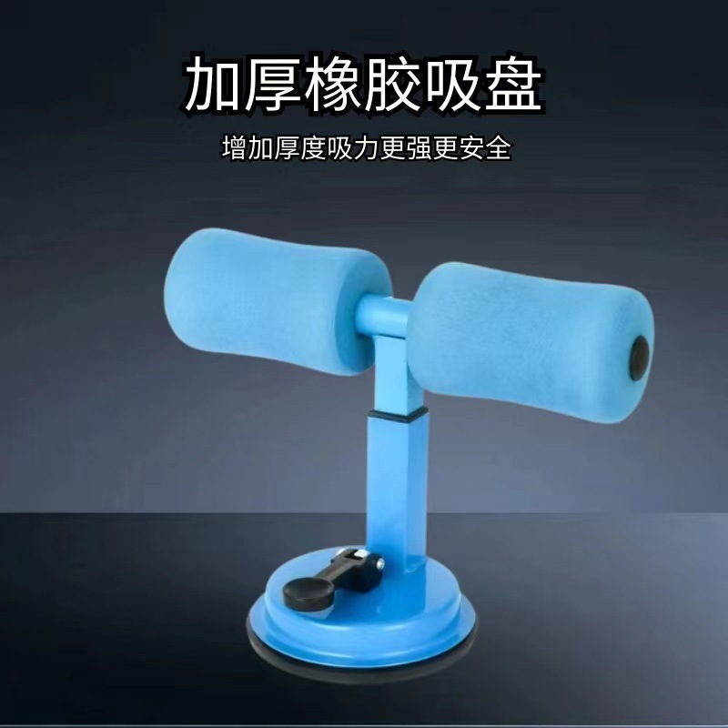 Blue single-bar single-suction-cup sit-up assist device
