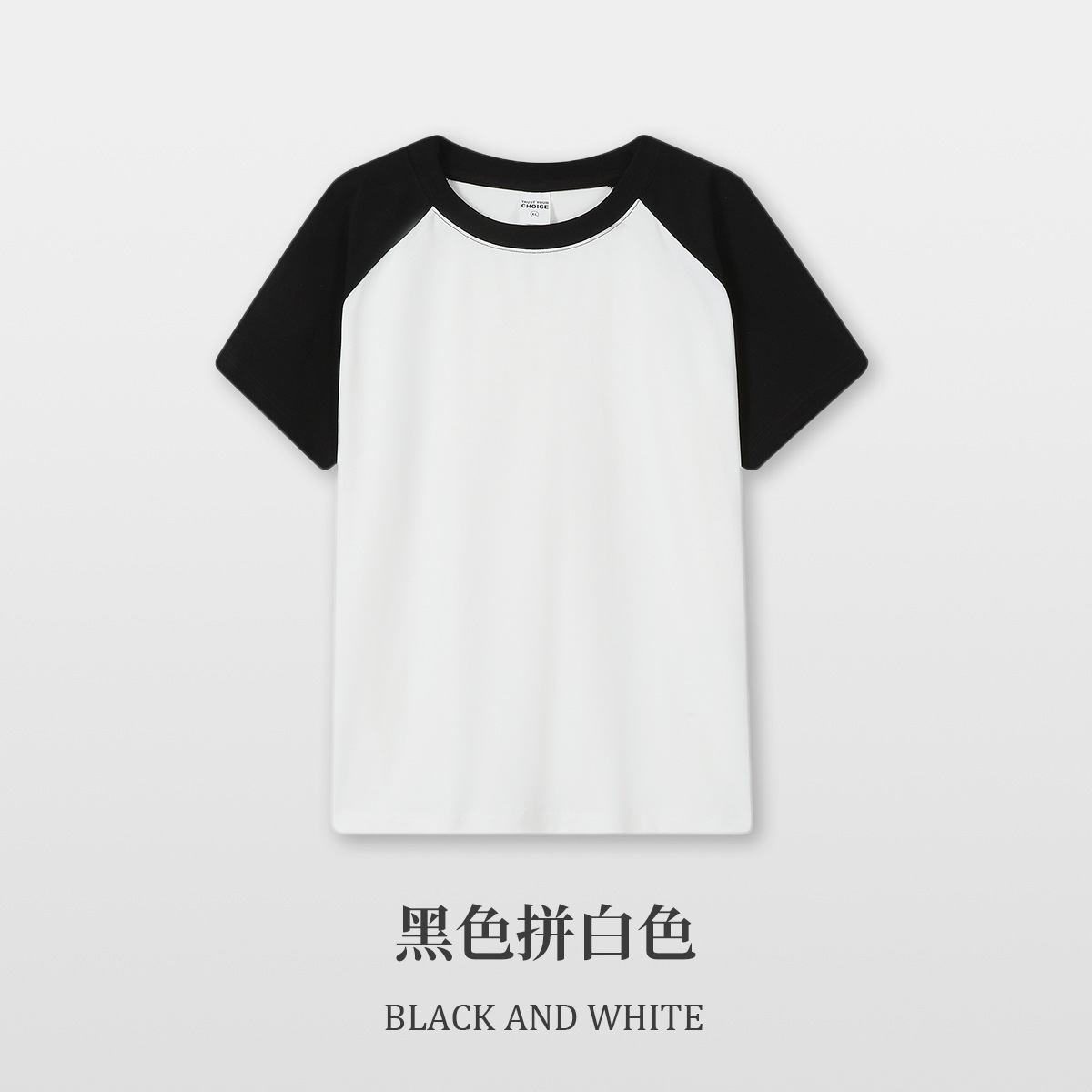Negro con blanco