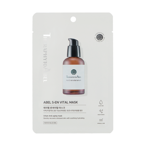 Hàn Quốc Abel s-en quan trọng maskpack nó giúp cho độ ẩm hydrat hóa + Sáng chăm sóc + nếp nhăn cải thiện + Nhẹ nhàng chăm sóc - Product Image 1