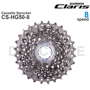 <strong>SHIMANO</strong> CLARIS - 8-Speed Road Cassette Sprocket CS-HG50-8 1-28T, 11-30T, 11-32T, 12-25T 11-34T - HYPERGLIDE - Original parts - Product Image 4