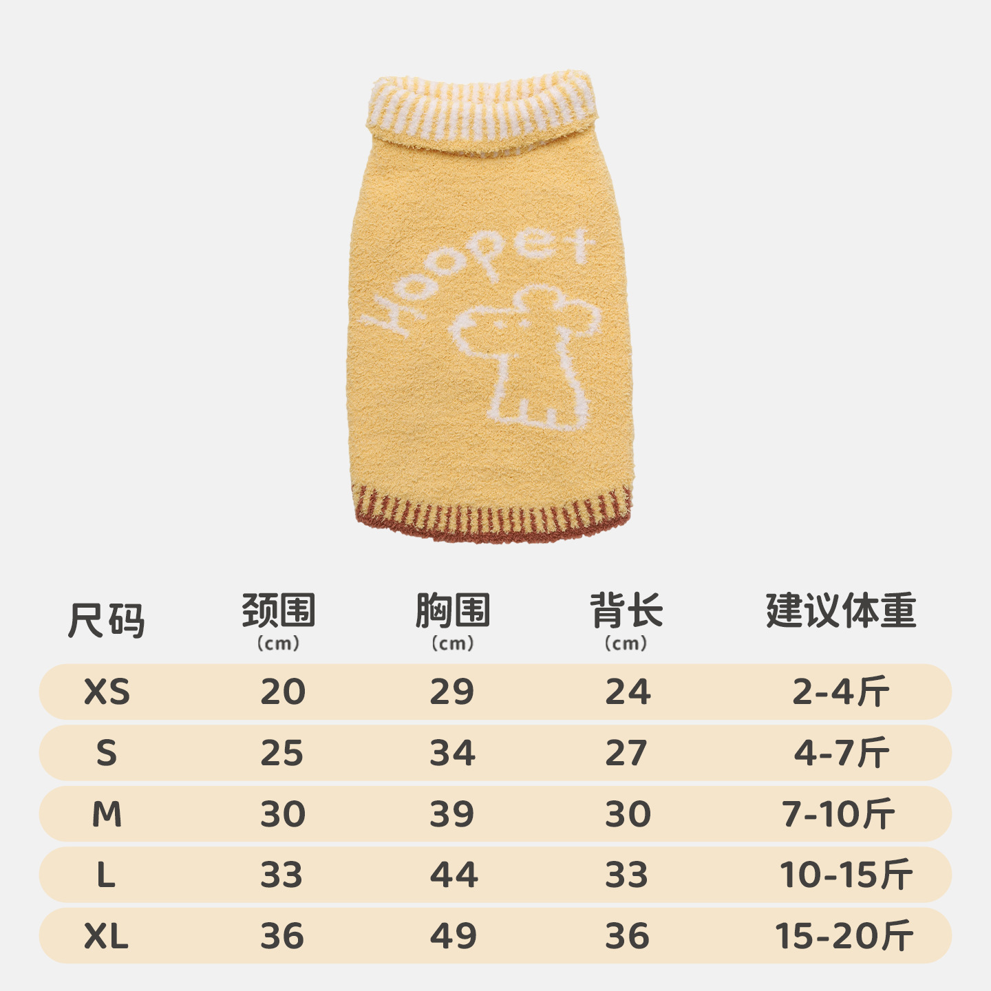 Half-fleece sweater - yellow