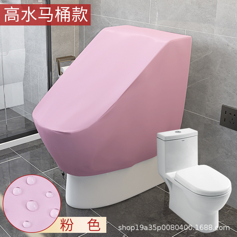High-water toilet waterproof cover - pink