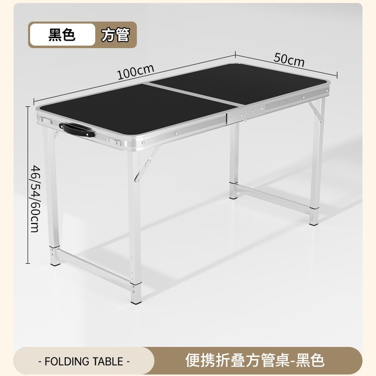Black, 100cm long, 50cm wide, 60cm high