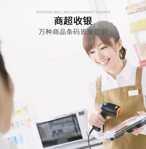 スキャナーワイヤレスポータブルAndroidバーコードレーザーハンドヘルドQrコード1Dリーダー2Dバーコードスキャナーマシン - Product Image 2