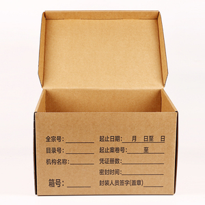 Cartón de archivo de oficina corrugado personalizado al por mayor para almacenamiento y manipulación de documentos - Product Image 5