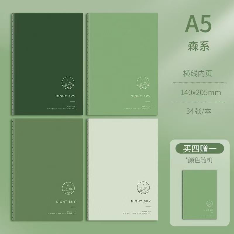 A5 four notebooks