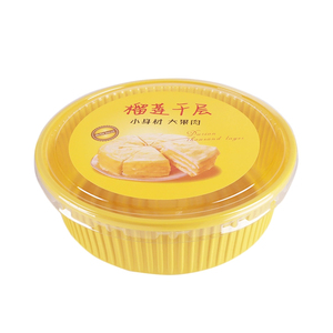 多尺寸圆形烘焙容器; 带有黑色底座和透明盖子的食品安全宠物材料。 - Product Image 5