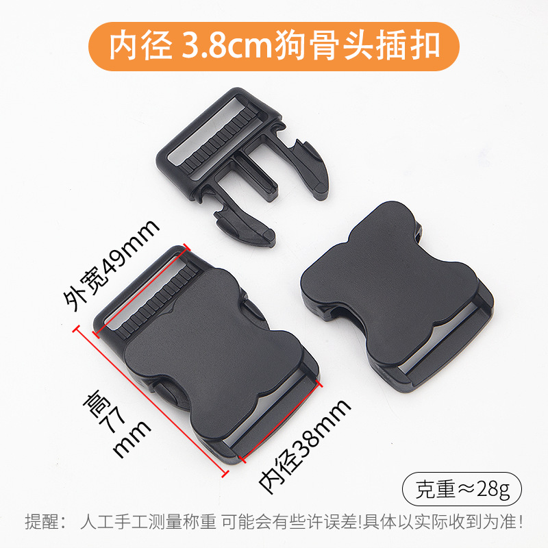 Dog bone buckle with inner diameter of 3.8cm