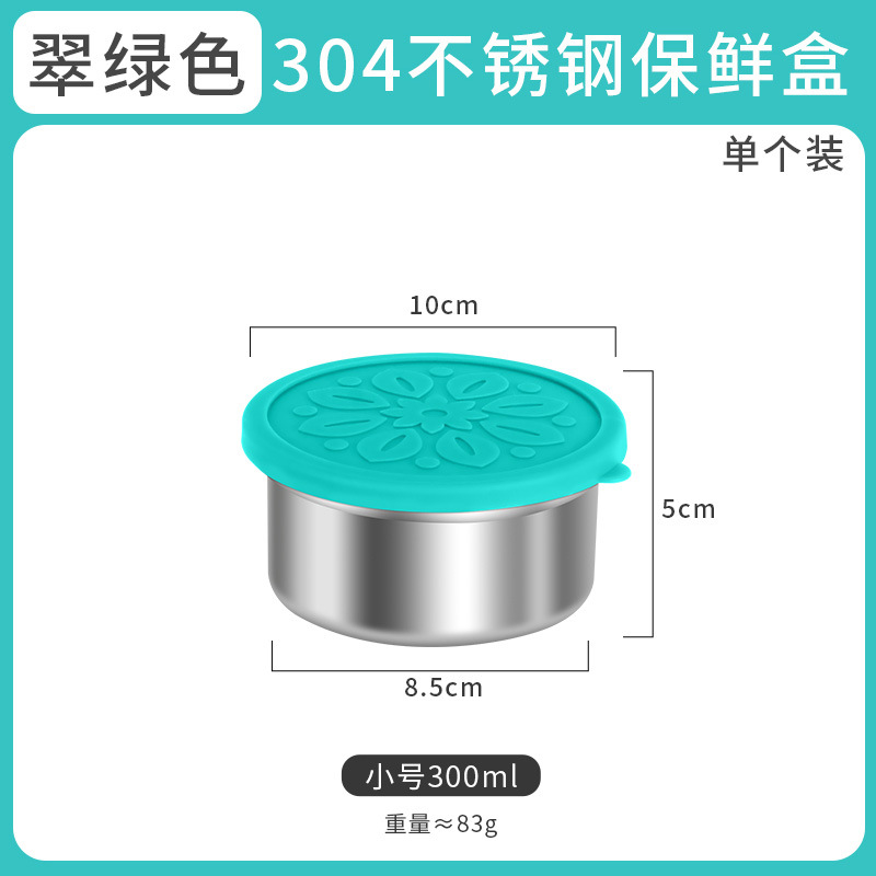 304 fresh keeping box-emerald green 300ml