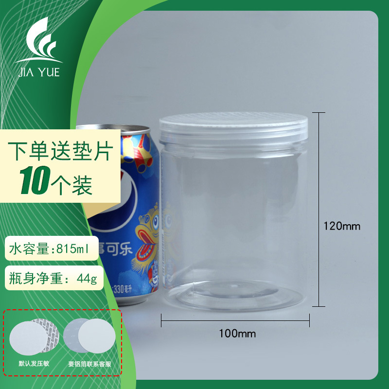100*120-10 pieces