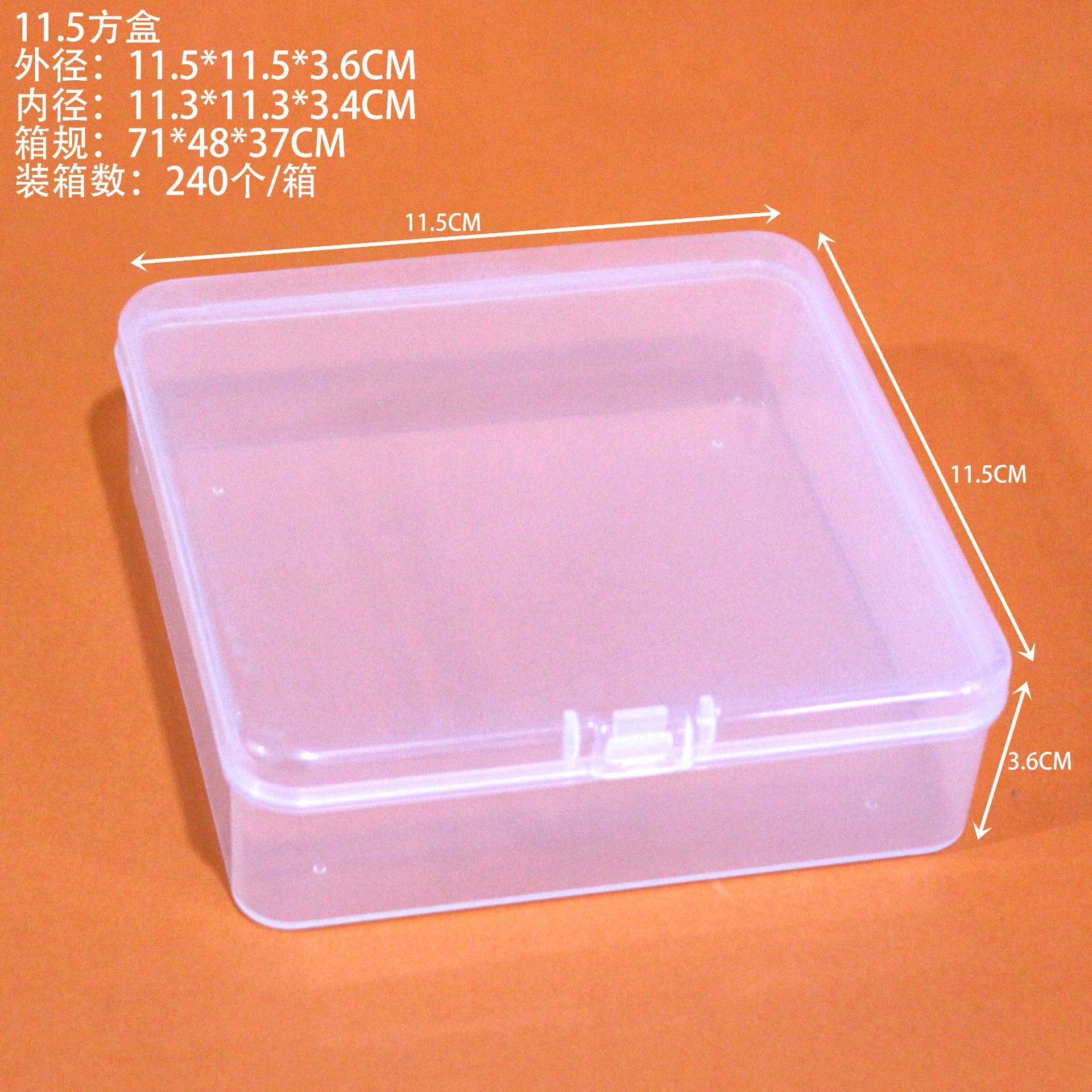 11.5 square box, 11.5*11.5*3.6CM
