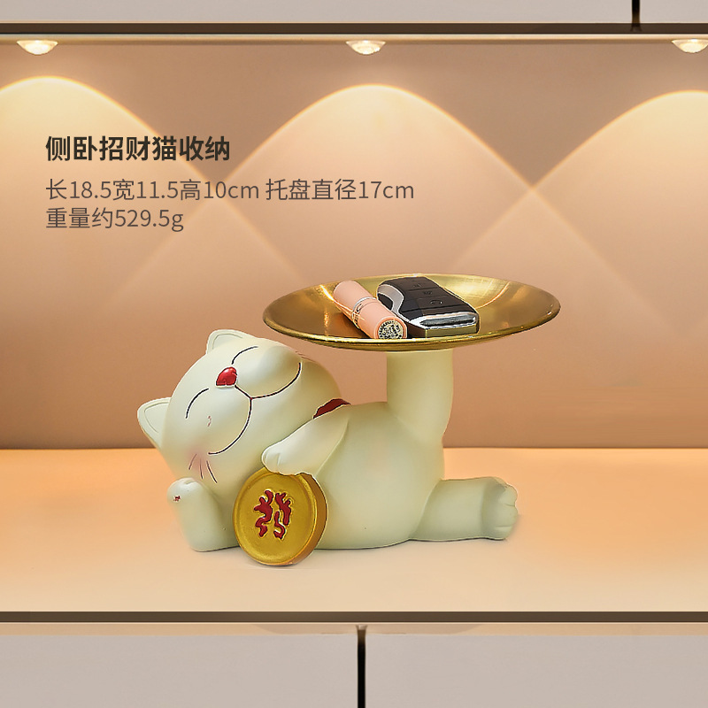 DY2280-4 Reclining Lucky Cat Storage Ornament