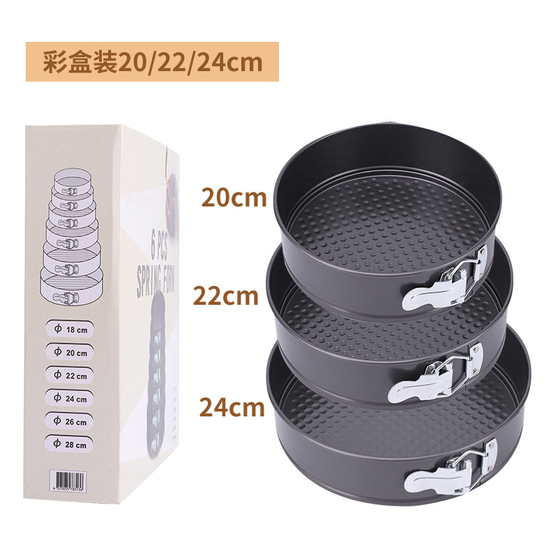 20/22/24cm