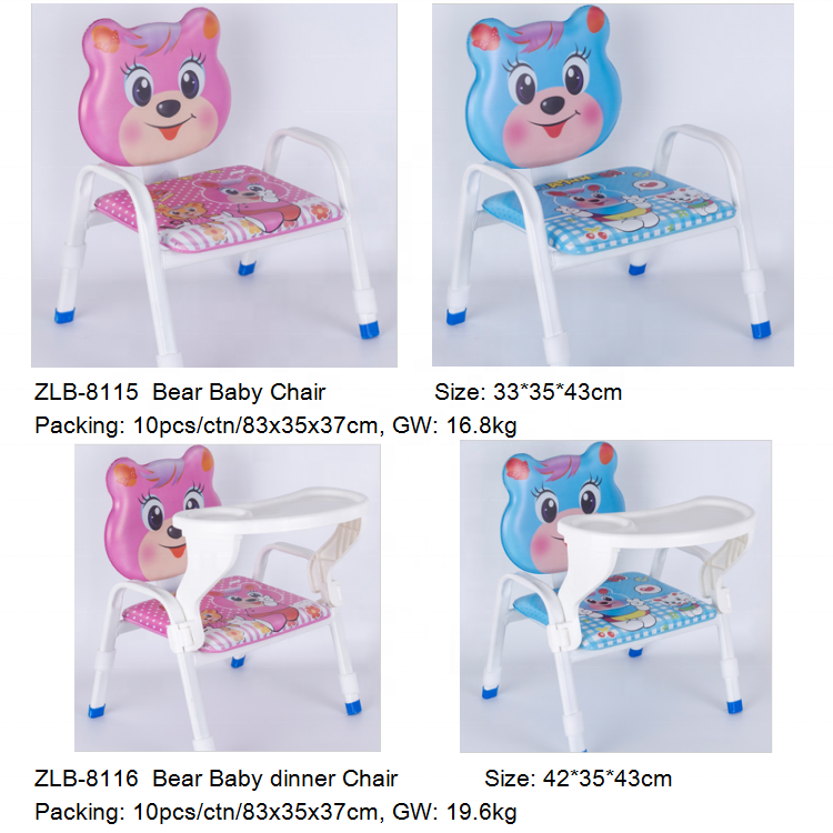Chaise bébé Ours